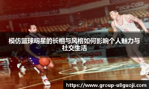 u8国际网址