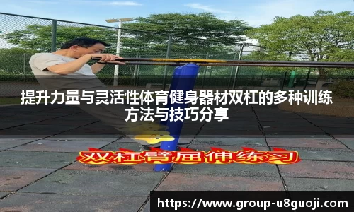 u8国际平台