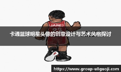 u8国际官网
